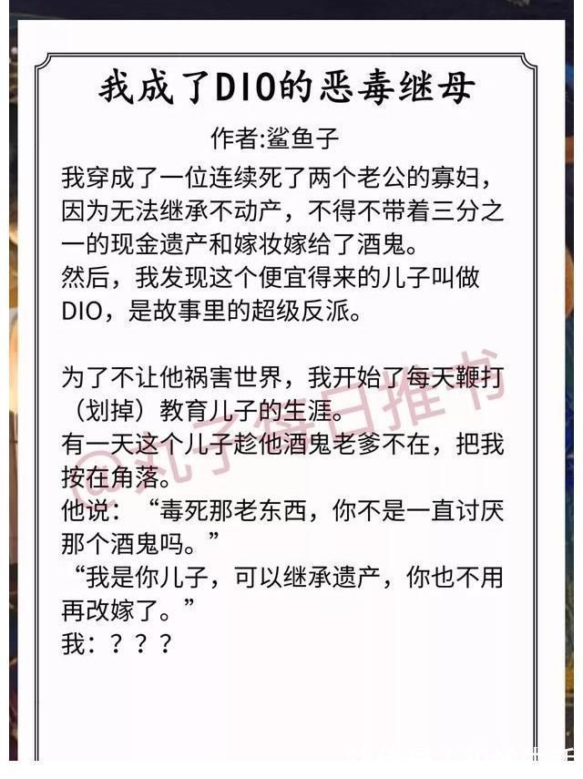 言情小说#精彩！西方衍生言情小说，《名侦探玛丽》《贫穷贵公主》超级好看