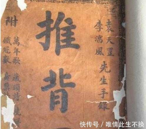 大唐|因为他说了一句话大唐灭亡了,李世民却没能明白!