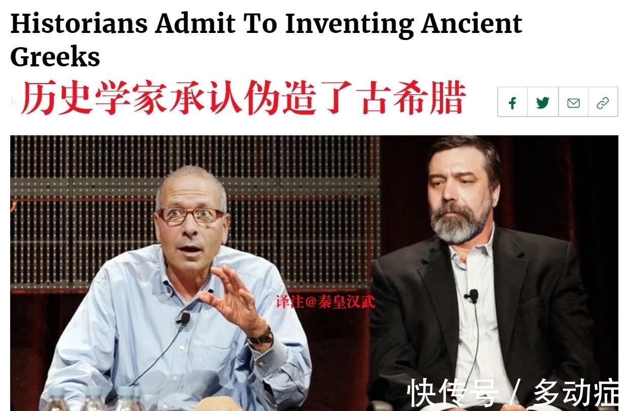 坦普尔&美国学者:古希腊文明系西方伪造,中国网友的评论太意外