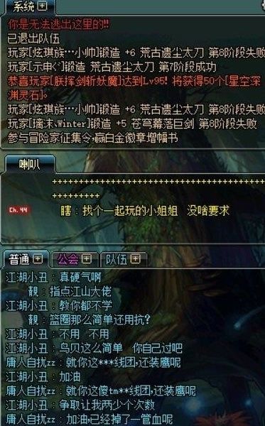奶妈|DNF：大佬指点江山，奶妈不服气，回血阵是留着鸟背地火用的？