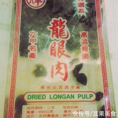 吴宝春|无限次回做的软欧「桂圆全麦面包」