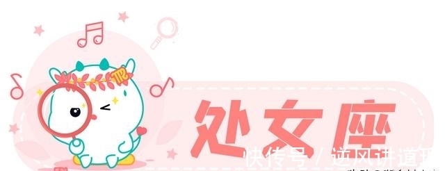 出差|星座女神8月月运｜8月，拨云见日，挫折即收获