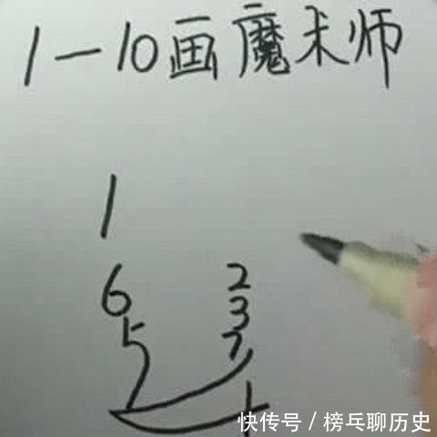 美术生#美术生用数字1到10画画，看到数字纠缠到一起后，膜拜小学生