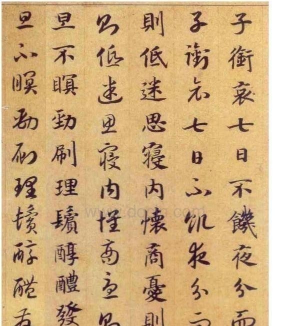 真草千字文$赵构 真草《养生论卷》,用笔润媚圆和,精奥纯正,丰腴圆润不失清逸之气!