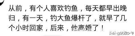 钓鱼|钓鱼真的上瘾？老婆也很支持他，自从有一次下暴雨突然回家