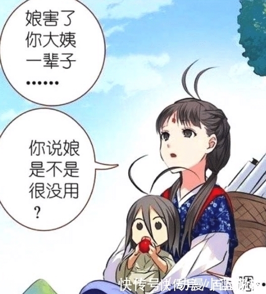 灵力|狐妖小红娘:东方月初的爹终于出现了,看到是他的那一刻一切都真相大白了!