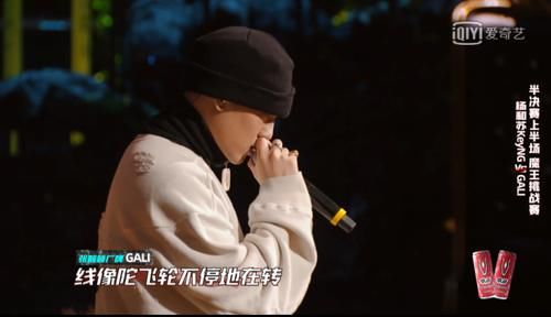 选手|新说唱遭冷眼的暴扣,却在《青你3》扮演大魔王