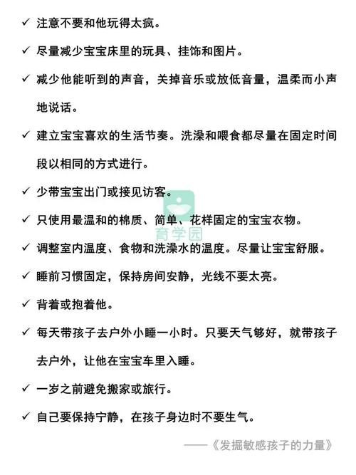 爱哭、玻璃心，胆小怕生的孩子，是被惯的吗？