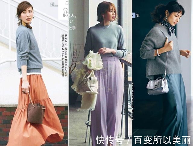搭配 这个秋冬“高级灰”很经典,4个搭配方案,高级优雅让人无法拒绝!
