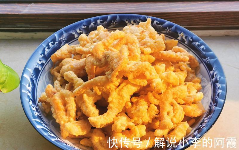 老公炸的小虾外焦里嫩，手艺堪比大厨，家人边吃边赞，一会儿光盘