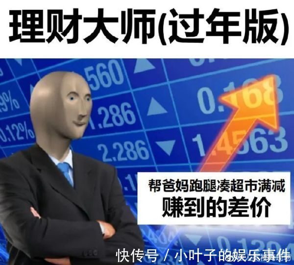 |【搞笑图片】撩妹翻车现场,哈哈哈这神奇的脑回复,也太直了吧!