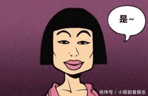 未来的丈夫|搞笑漫画 命运是无法改变的, 帅哥逆天改命娶了美女