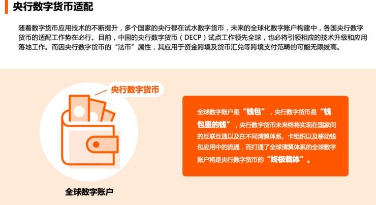 支付|首信易支付COO梅岭：支付公司“走出去”，需要避开哪些坑？