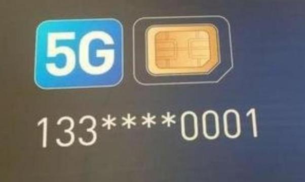 手机|5G将全面普及，我们该换手机卡还是换手机这次终于明白了