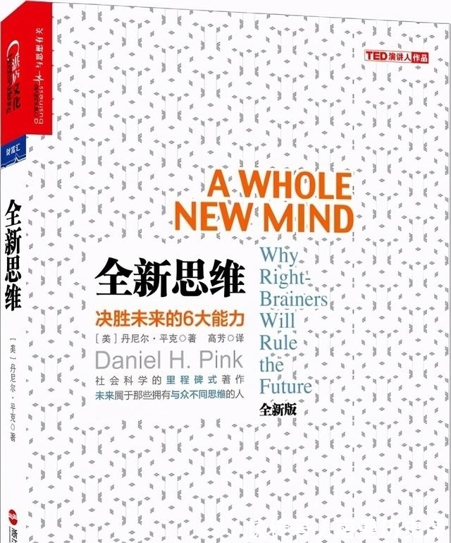 故事力|难道我们将进入“奇葩说”的时代?