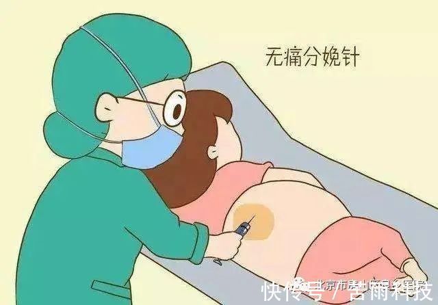 北京市房山区良乡医院|良乡医院麻醉科医师跟您聊聊“分娩镇痛”技术