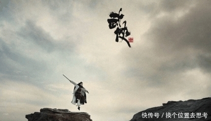 公孙止|金庸武侠伪君子排行榜:公孙止排第三,岳不群第二,他第一