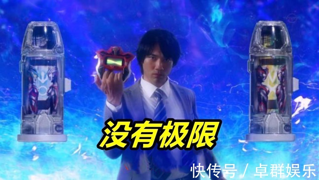 希卡利奥特曼|奥特曼:当新生代主角获得新玩具,小陆笑开花,伽古拉显得很淡定