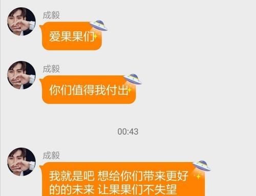  应援|成毅《快本》再扮司凤，和赵露思演情侣深情对视！粉丝应援场面火爆