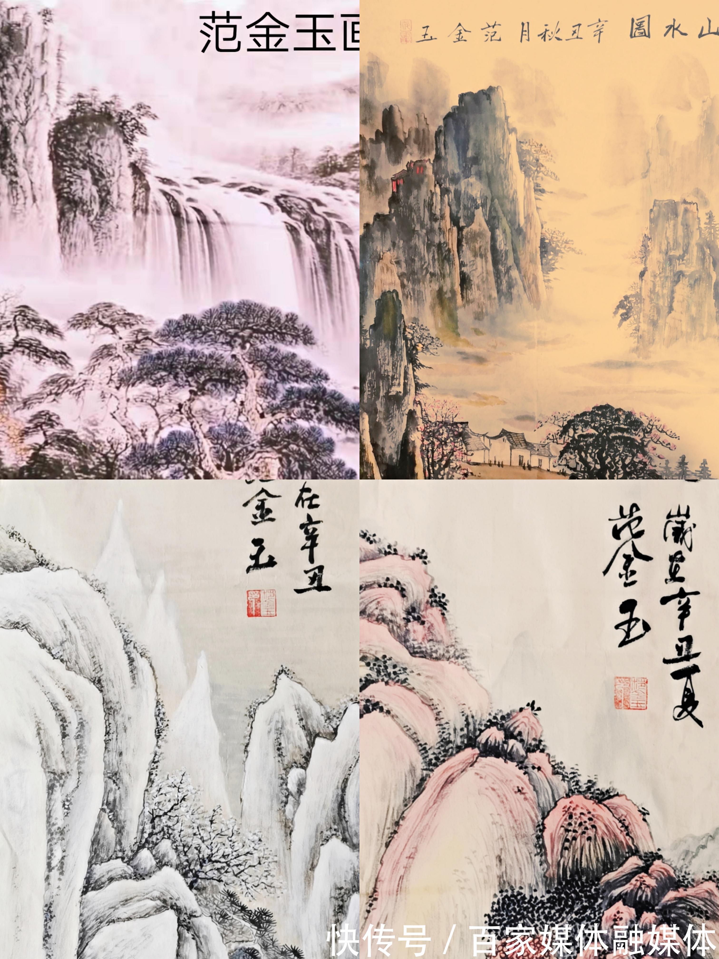 书画艺!京城才女范金玉的书画艺之道