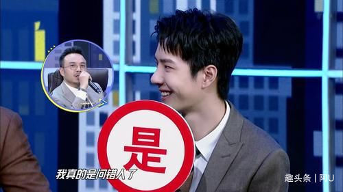 王一博综艺表现不佳,汪涵当场臭脸,表情管理罕见失控