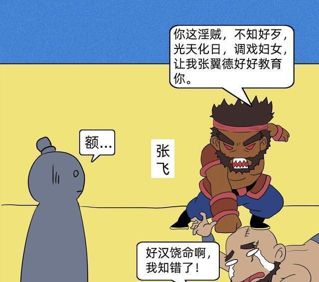 互联网|如果曹操刘备出来做互联网,会如何