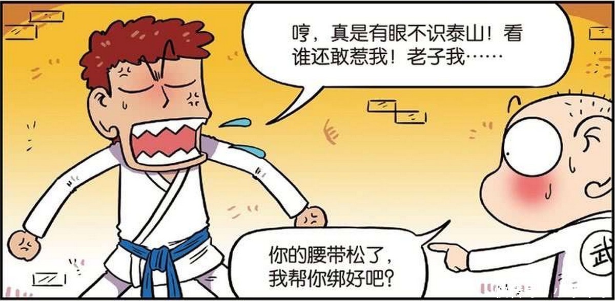 |搞笑:呆头假装给别人系好腰带,结果是为了堵住对方的嘴遁