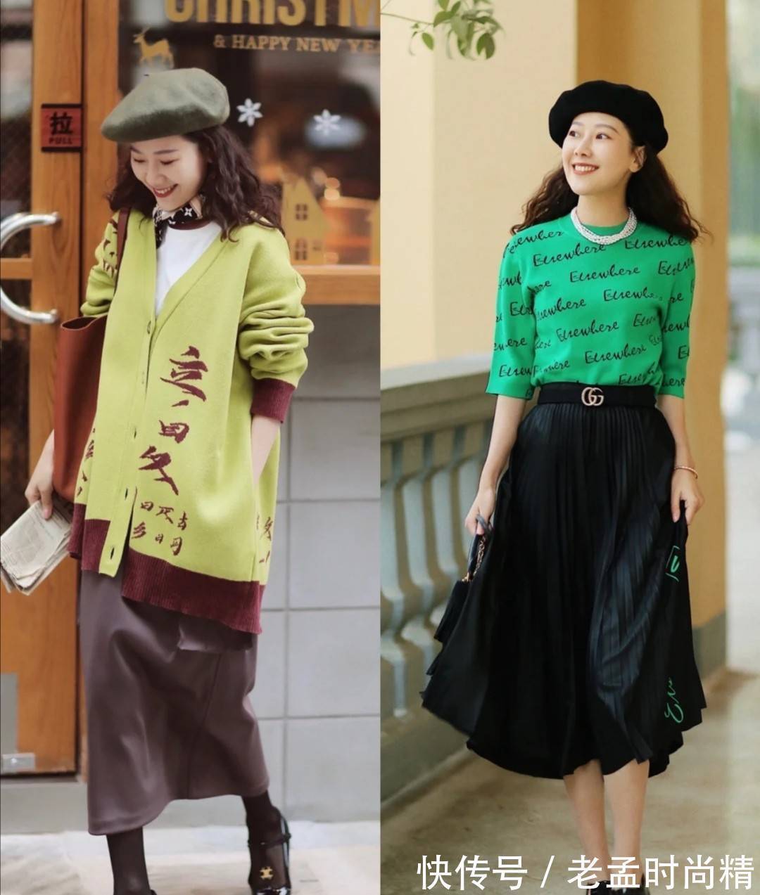 气质 “针织衫”是40+女性的气质单品,春天穿,即有风度又有温度