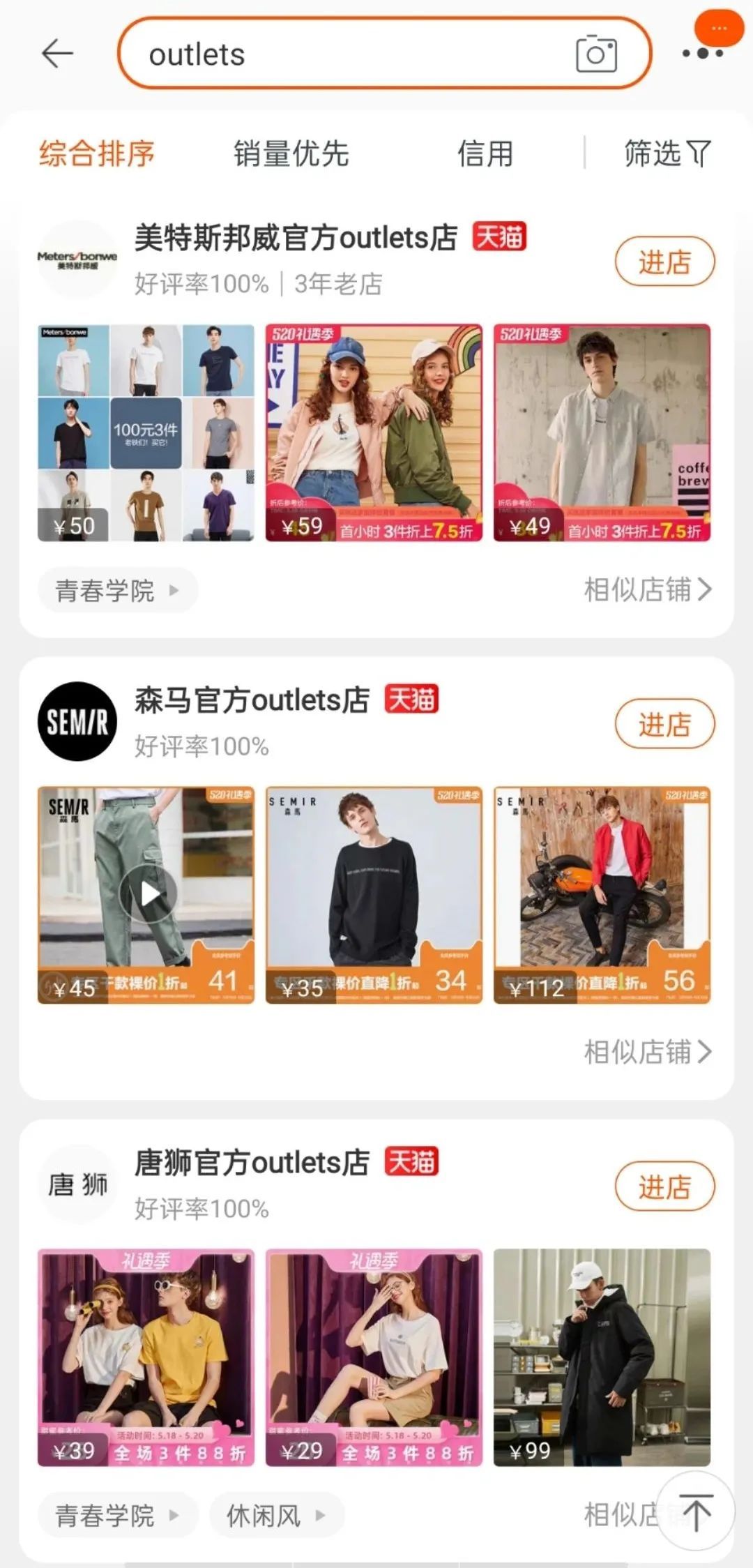 衣服|3招，普通女孩也能找到最适合自己的衣服