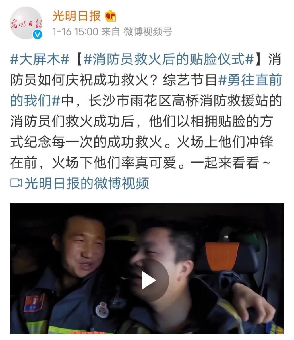 湖南又出新综艺，央媒也推荐了，网友：做成纪录片会更好