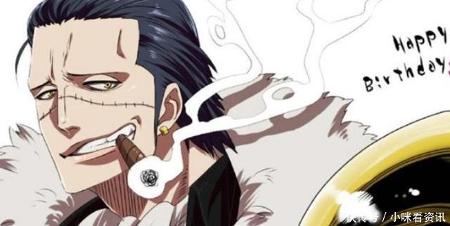 打败|虽然是第一个被打败的七武海,但是他的实力,你们真的看透了吗