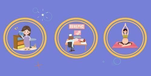 报销|产检费用也能报销!快看看产检有几次,一共能报销多少钱?