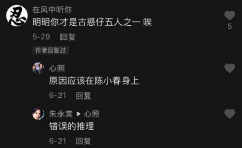 陈小春|陈小春拒不谈“风”，古惑仔再回首，终究还是少了朱永棠