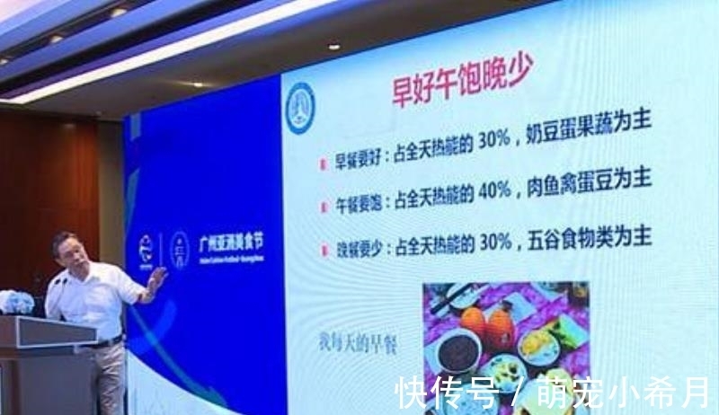 全麦饼干|钟南山建议少吃6种，多吃这6种食物，广东人爱吃的都上“黑”榜！