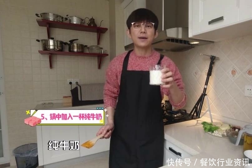 牛奶|何老师在家做麻辣烫,原来这么普通,但做完好香啊