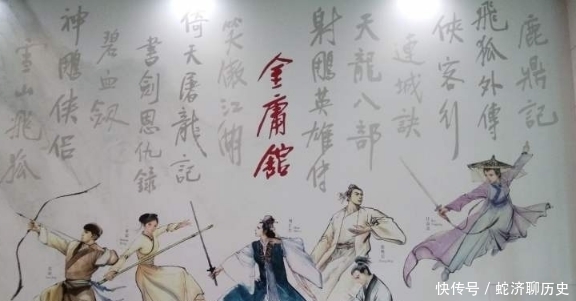  金庸|金庸笔下的表哥，才华横溢，人品不好，是暗指徐志摩吗？或是巧合