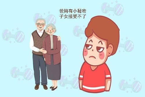 过河钱|人老了，有必要将自己的“存款”告诉孩子吗？聪明的爸妈会这么说