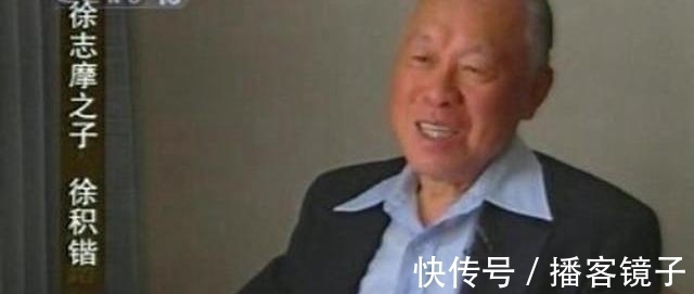 血脉$他是徐志摩唯一血脉,只能通过书本了解父亲,如今102岁仍健在