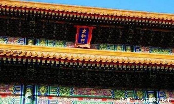 繁体字|故宫所有牌匾上的“门”字为何都缺一勾因为谁加上谁就会没命