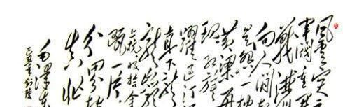 更上一层楼@农村美女郭剑琼的“毛体书法”到底有多棒,看看你就知道了