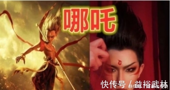 仙气十足|魔童降世真人COS,哪吒清秀,敖丙仙气十足,太乙真人模仿出了灵魂
