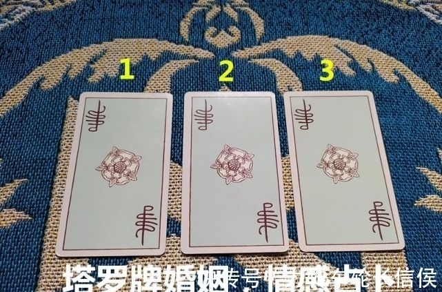 你的心情|塔罗：你们之间就这样结束了吗？还有没有其他可能？