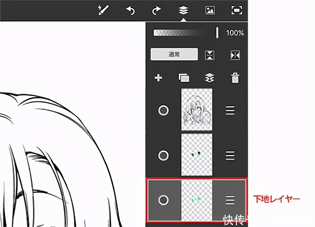 伪厚涂眼睛怎么画?新手掌握这6步就能轻松画眼睛!