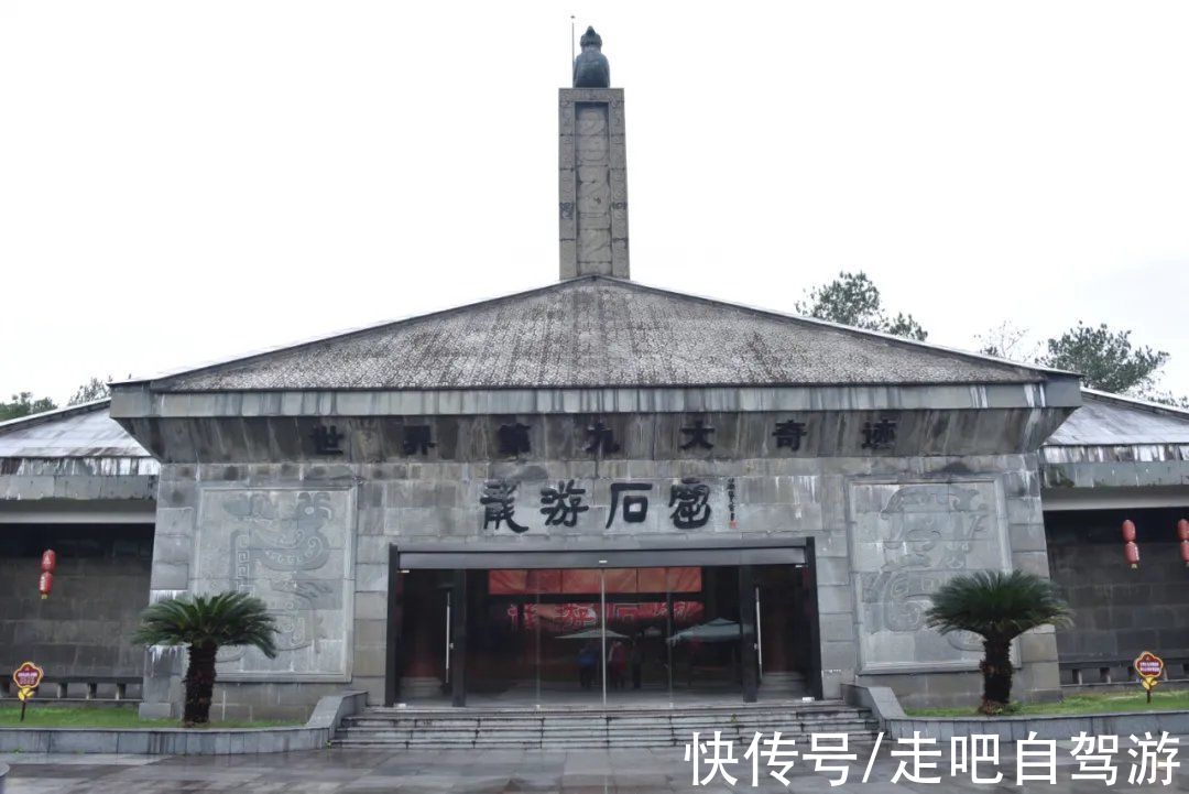 龙游县|神秘的地下石窟，被誉为“世界第九大奇迹”，到底为何而建？