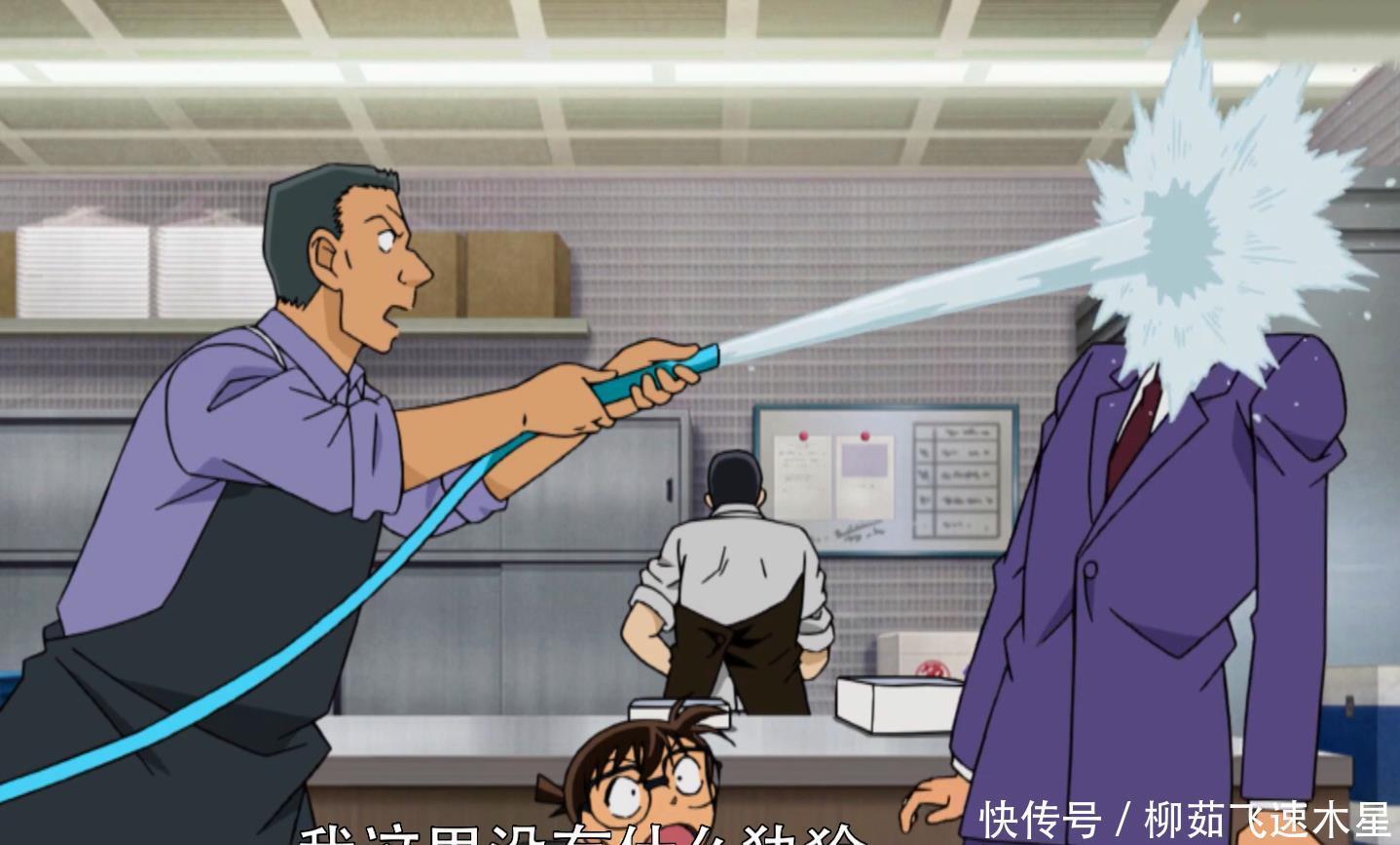 侦探|名侦探柯南1033“金田一”带柯南破案,“琴酒科恩”变身怪盗基德!