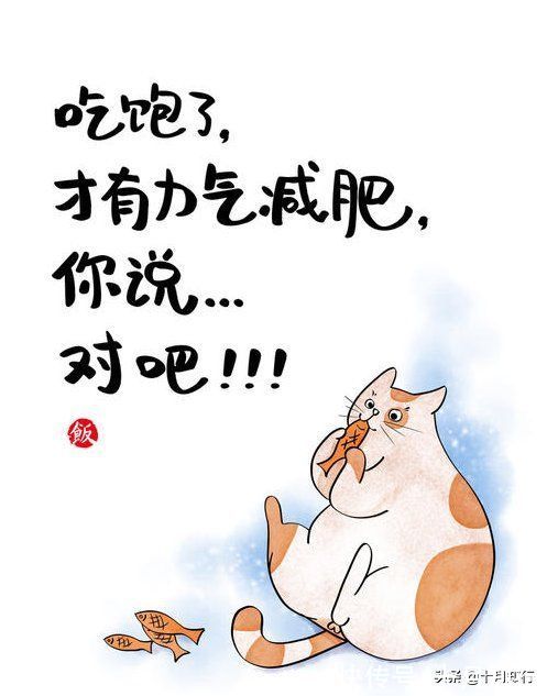 减肥|如何养成易瘦体质？正确归因，方法得当，你会瘦得相对轻松容易