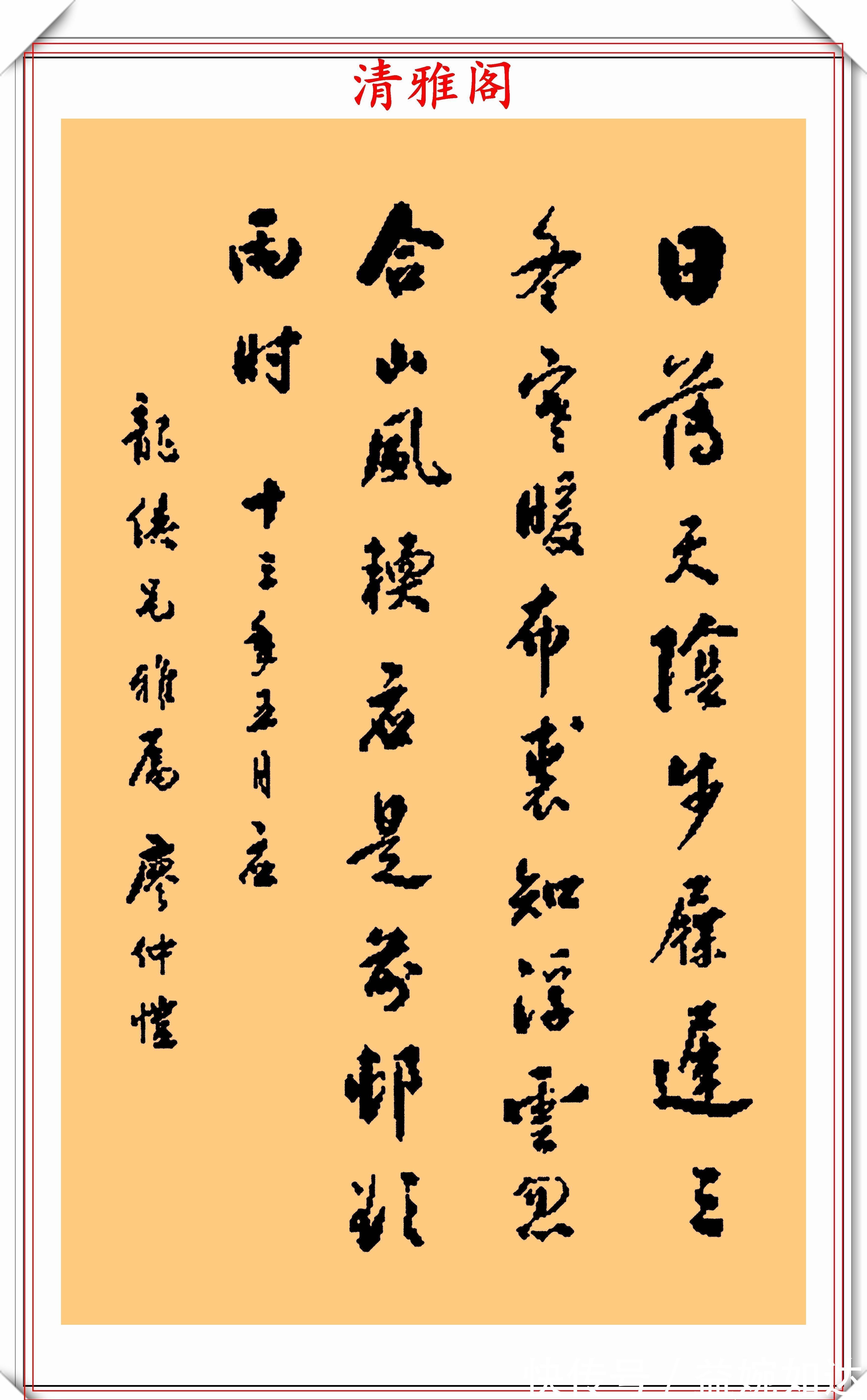 书法！伟大的爱国主义者廖仲恺，14幅精品书作欣赏，网友：字如其人
