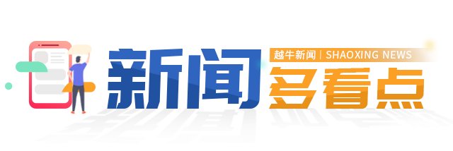 东湖街道|总投资超1.5亿元！绍兴将新增一家医院