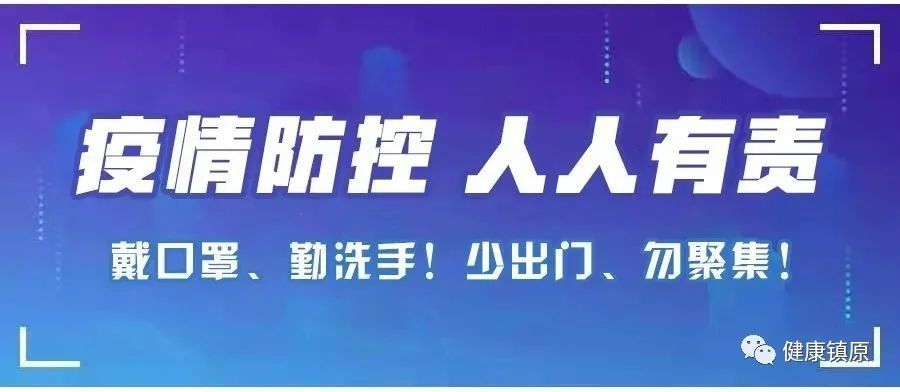 餐筷|转发：与肺结核患者分餐筷就可以避免被传染吗？