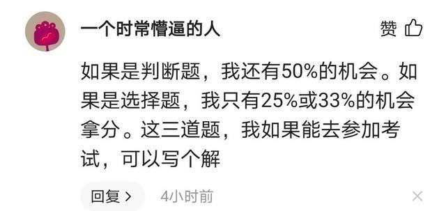 出炉|重磅：第36届中国数学奥林匹克竞赛第一天试题出炉，你看懂了吗